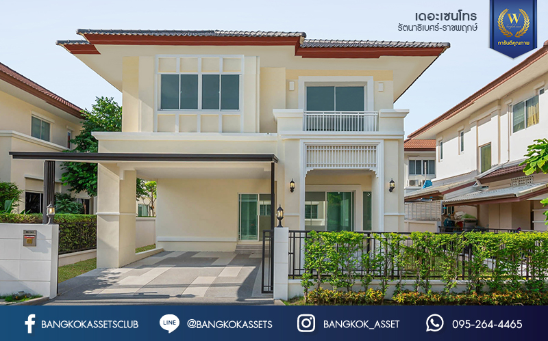 บ้านมือสองตกแต่งใหม่ คุณภาพแบรนด์ AP ม.เดอะเซนโทร รัตนาธิเบศร์-ราชพฤกษ์ บ้านสวย ถนนเมน ตอบโจทย์ครอบครัวขยาย เนื้อที่ 54.4 ตร.ว. ฟังก์ชั่นจัดเต็ม 3 ห้องนอน 3 ห้องน้ำ 2 ที่จอดรถ บนทำเลศักยภาพ เชื่อมต่อหลายเส้นทางทั้ง ถ.ราชพฤกษ์ ,ถ.รัตนาธิเบศร์ และถ.กาญจนาภิเษก และเพียง 4 นาทีถึงรถไฟฟ้าสถานี "บางพลู"...